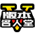 名人堂集市